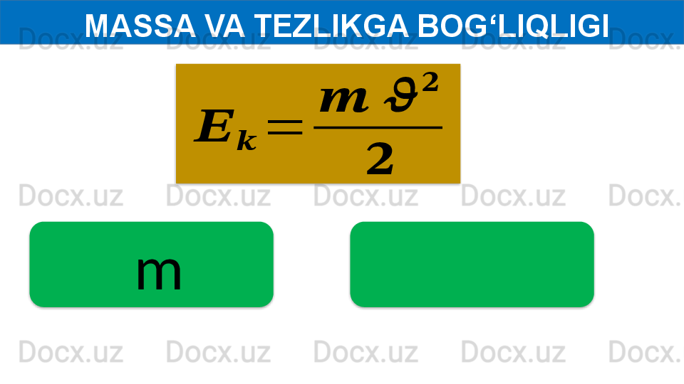   MASSA VA TEZLIKGA BOG‘LIQLIGI
 
  m??????	
??????	
=	
??????	??????	
??????	
??????    