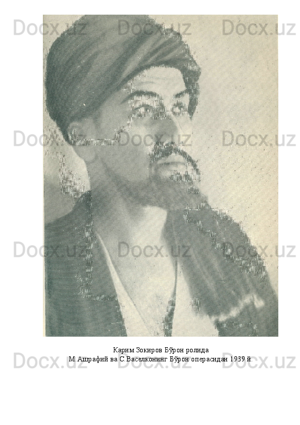 Карим Зокиров Бўрон ролида
М.Ашрафий ва С.Васелконинг Бўрон операсидан 1939 й. 