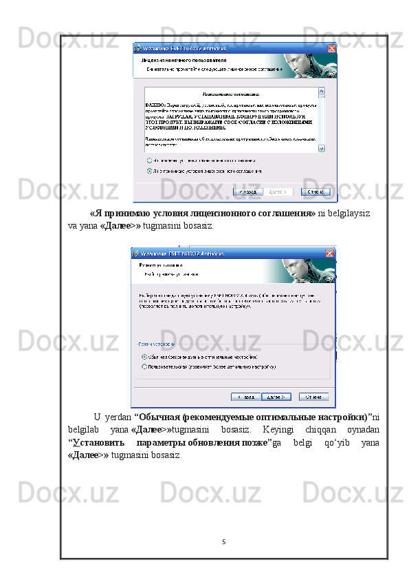 «Я принимаю условия лицензионного соглашения»   ni   belgilaysiz  
va   yana   «Далее>»   tugmasini   bosasiz .
    U   yerdan   “ Обычная   ( рекомендуемые   оптимальные   настройки )” ni
belgilab   yana   « Далее >» tugmasini   bosasiz.   Keyingi   chiqqan   oynadan
“ У становить   параметры   обновления   позже ” ga   belgi   qo‘yib   yana
« Далее >»  tugmasini bosasiz.
 
5