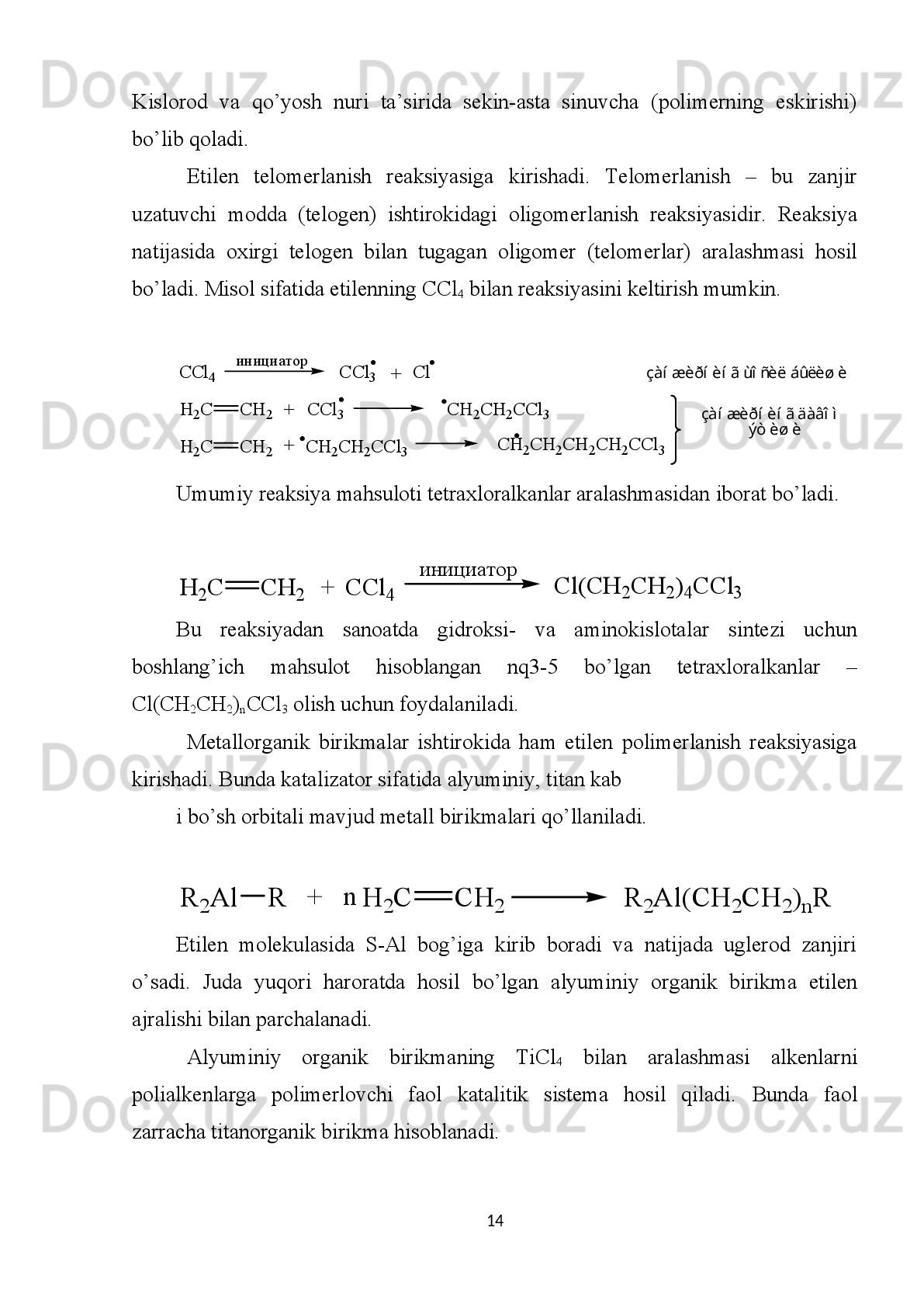 Etilenning   kimyoviy   xossalari.   Etilenning,   umuman   uglerod-uglerd   tutgan
q о ’shbog’ning   eng   muhim   xossalaridan   biri   q о ’shbog’   hisobiga   birikish   (shu
jumladan polimerlanish)  reaksiyasidir. Uglerod-uglerod orasidagi  q о ’shbog’ni  har
bir  ugleroddan  ikkitadan,  ya’ni   t о ’rtta  elektron  hosil  qiladi.  Bu  elektronlar   tabiati
jihatdan   bir   xil   emas,   ikkitasi   σ -bog’   hosil   qiluvchi,   ikkitasi   esa   π -bog’   hosil
q iluvchi   elektronlardir.   Σ -bog’   mustahkam   b о ’lib   uni   uzish   uchun   k о ’p   energiya
talab   qilinadi.   Π -elektronlar   esa   q о ’zg’aluvchan   b о ’lib,   π -bog’   hosil   qiladi   va
energiya   jihatdan   mustahkamligi   past   b о ’ladi,   elektronlar   ba’zan   bitta   uglerodga
k о ’chib   о ’tishi   (ion   hosil   qiladi),   ba’zan   esa   ikkita   uglerodga   bittadan   b о ’linishi
(radikal) mumkin:H2C	CH2	CH2	СH2	CH2	СH2
Bu   oraliq   holatlardan   qaysinisi   hosil   bо’lishi   reaksiyaning   sharoitigagina
emas, balki qо’shbog’ tutgan uglerod yaqinidagi uglerodning holatiga ham bog’liq
bо’ladi.
Etilen   qutbli   va   qutbsiz   birikish,   xalqa   hosil   qilish,   polimerlanish,
almashinish, parchalanish va oksidlanish reaksiyalariga kirishadi.
Galogenlar   etilenning   q о ’shbog’i   hisobiga   birikadi   va   digalogenli   hosila
hosil qiladi:	
+	Cl2	H2C	CH2	CH2	СH2	Cl	Cl
Xlorbrom   va   xloryod   ham   xuddi   erkin   galogenlar   singari   birikadi.   Bunda
reakiya teziligi yuqori b о ’ladi. Chunki ikki xil galogen orasidagi bog’lanish bir xil
galogen   о ’rtasidagi   bog’lanishga   nisbatan   b о ’shroq   b о ’ladi   va   shuning   uchun
radikal hosil b о ’lish osonlashadi. Masalan, etilenga xlorbrom ta’sir ettirilsa 1-xlor-
2-brometan hosil b о ’ladi. Xloryod ham xuddi shunday birikadi:	
+	ClBr	H2C	CH2	CH2	СH2	Cl	Br
Galogenlar   ichida   ftor   eng   oson   birikadi   (reaksiya   portlash   bilan   borishi
mumkin),   undan   keyin   esa   xlor,   brom   va   yod.   Etilenga   galogenlar   birikishi
6 