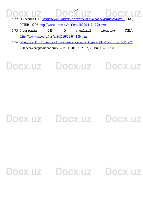 5.72. Кирсанов Е.Е.  Саудовско-сирийские отношения на современном этапе.    – М.,
ИИБВ,  2009 .  http://www.iimes.ru/rus/stat/2009/14-01-09b.htm
5.73. Костелянец   С.В.   О   сирийской   политике   США
http://www.iimes.ru/rus/stat/2010/21-04-10b.htm
5.74. Манукян   С.   "Исламский   фундаментализм   в   Сирии   (30-60-е   годы   XX   в.)"   
// Востоковедный сборник. – М.: ИИИБВ, 2002, - Вып. 4. – С. 234. 68 