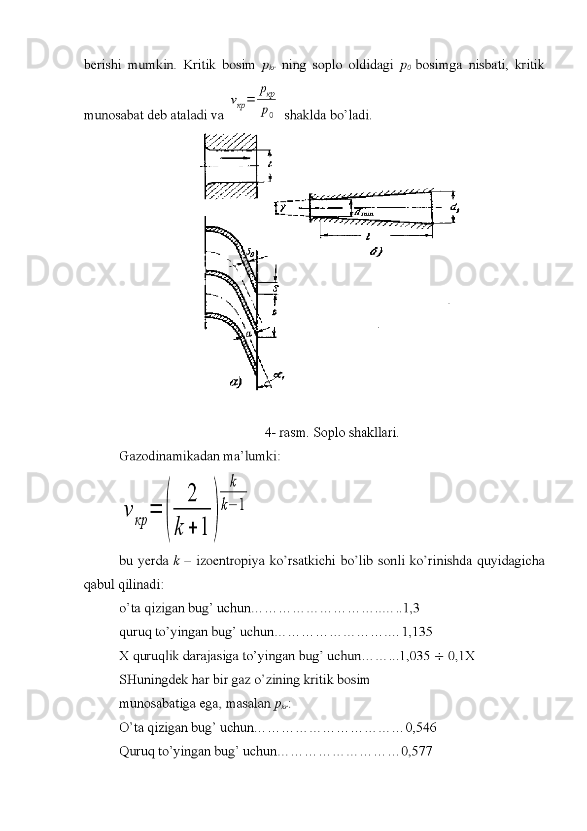 energiyaga   q o’z g’ almas   kurakchalarda   yoki   soploda   aylantiriladi;   ishchi
kurakchalarda esa bu g’ning  kinetik energiyasi mexanik ishga aylantiriladi;
v)   reaktiv   turbinalar;   bu   turbinalarda   bu g’   kengayishi   yo’naltiruvchi   va
ishchi kurakchalarda bir xilda amalga oshiriladi.
5) issi q lik jarayoni xarakteriga  ko’ra :
a)  regeneratsiyali  kondensatsion  turbinalar;  bu turbinalarda ishlatilgan  bu g’
atmosfera bosimidan past bosimda kondensatorga kiritiladi;
v)   bitta yoki   ikkita  rostlanadigan  bu g’   olinadigan  kondensatsion   turbinalar;
olingan   bu g’   ishlab   chi q arish   yoki   turar   joylarni   isitish   uchun   ishlatiladi,   q olgan
q ismi kondensatorga kiritiladi;
V)   q arshi   bosimli   turbinalar;   bu   turbinalarda   ishlatilgan   bu g’   bir   necha
atmosfera bosimida sanoat yoki isitish uchun yuboriladi;
g)   q o’shimcha ulanadigan turbinalar; bunda ishlatilgan bu g’   o’rta yoki past
bosimli tsilindrlarga kiritiladi.
6) bu g’  bosimiga  ko’ra :
a)   o’rta   bosimli   turbinalar,   v)   orttirilgan   bosimli   turbinalar,   V)   yu q ori
bosimli turbinalar, g) kritik bosimdan yu q ori bosimli turbina.
2. Bug’ va gaz turbina qurilmalari sхеmalari.
Quyida bug’ va gaz turbina qurilmalarining sхеmatik tasvirlari kеltirilgan.1
2	3	
6
4	
1 0	
9	
8	5	7	5
