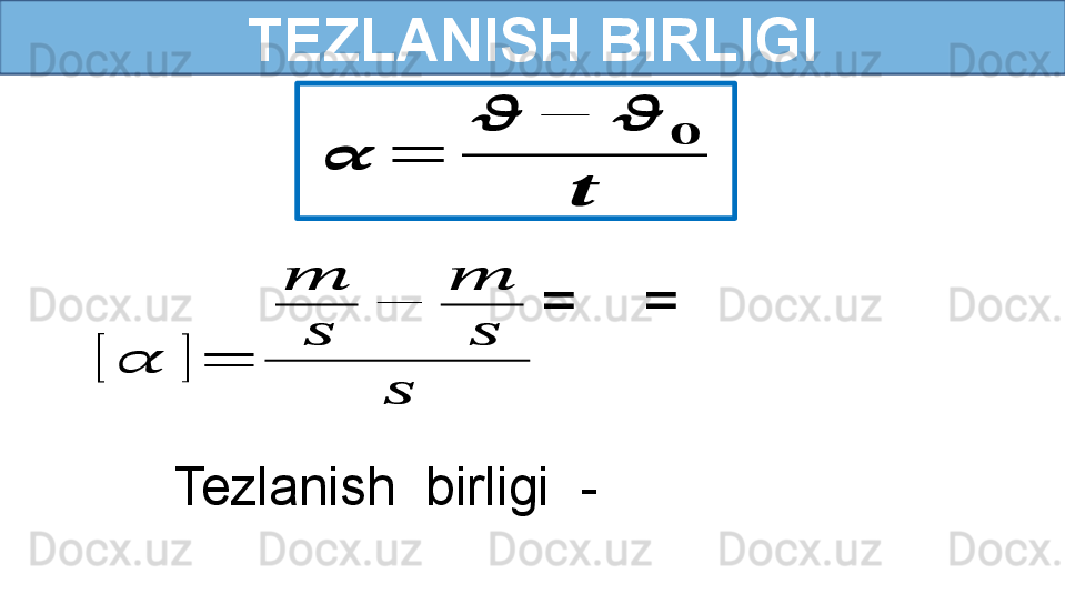 TEZLANISH BIRLIGI[	??????	]	=	
??????	
??????	
−	
??????	
??????	
??????
Tezlanish  birligi  -  	
??????	=	
??????	−	??????	
??????	
?????? =     =   