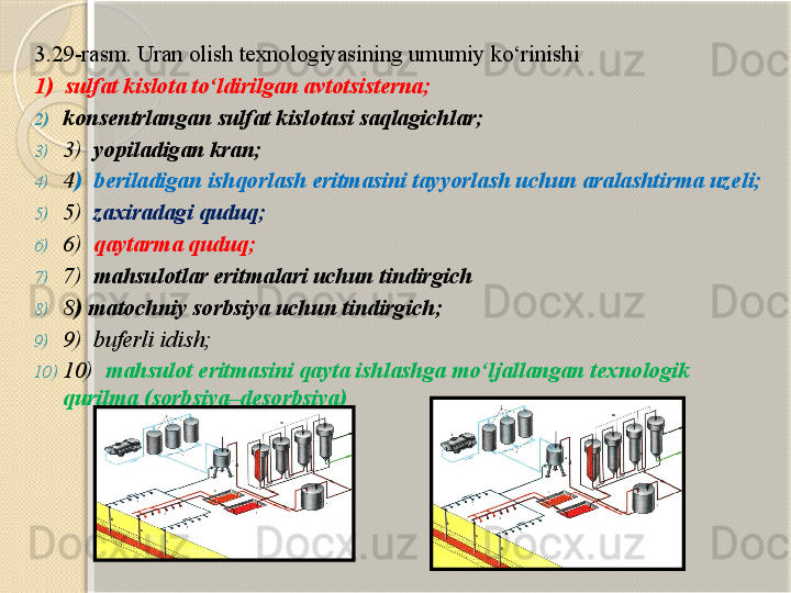 3.29- rasm . Uran  olish texnologiyasining umumiy kо‘rinishi
1 )    sulfat kislota tо‘ldirilgan  avtotsisterna; 
2) konsentrlangan sulfat kislotasi saqlagichlar ; 
3) 3 )    yopiladigan kran ; 
4) 4 )    beriladigan ishqorlash eritmasini tayyorlash uchun aralashtirma  uzel i ; 
5) 5 )    zaxiradagi quduq ; 
6) 6 )    qaytarma quduq ; 
7) 7 )    mahsulotlar eritmalari uchun  tindirgich 
8) 8 ) matochniy sorbsiya uchun tindirgich ; 
9) 9 )   bufer li idish ; 
10) 10 )    mahsulot eritmasini qayta ishlashga mо‘ljallangan  texnologi k 
qurilma  (sorbsi ya –desorbsi ya )        