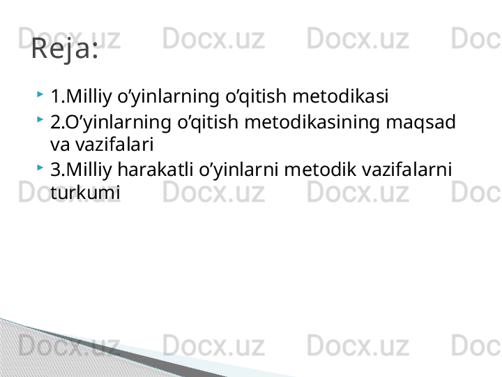 
1.Milliy o’yinlarning o’qitish metodikasi

2.O’yinlarning o’qitish metodikasining maqsad 
va vazifalari

3.Milliy harakatli o’yinlarni metodik vazifalarni 
turkumiReja:     