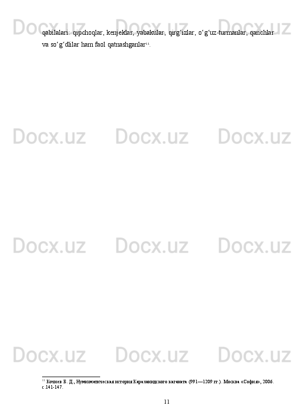 qabilalari:   qipchoqlar,  kenjeklar,   yabakular,  qirg izlar,  o‘g uz-turmanlar,  qanchlarʻ ʻ
va so‘g dlilar ham faol qatnashganlar	
ʻ 11
.
11
 Кочнев Б. Д., Нумизматическая история Караханидского каганата (991—1209 гг.). Москва «София», 2006.
с.141-147.
11 