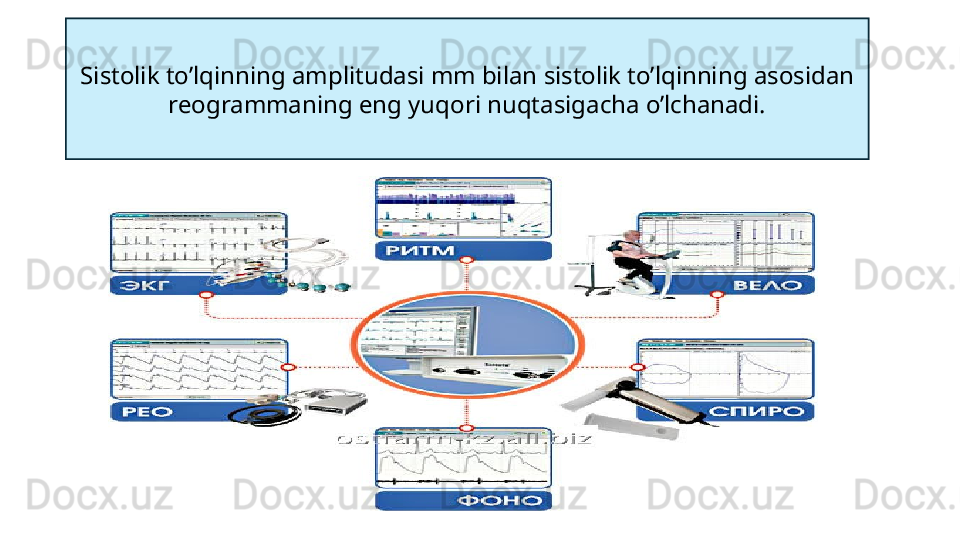 Sistolik to’lqinning amplitudasi mm bilan sistolik to’lqinning asosidan 
reogrammaning eng yuqori nuqtasigacha o’lchanadi. 