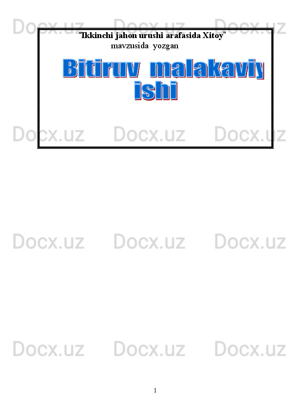                   Ikkinchi jahon urushi arafasida Xitoy 
mavzusida  yozgan    
          
1 