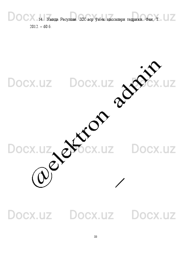 3314. Умида   Расулова.   XX   аср   ўзбек   қиссалари   тадрижи.   Фан,   Т.:
2012.  –  60   б.