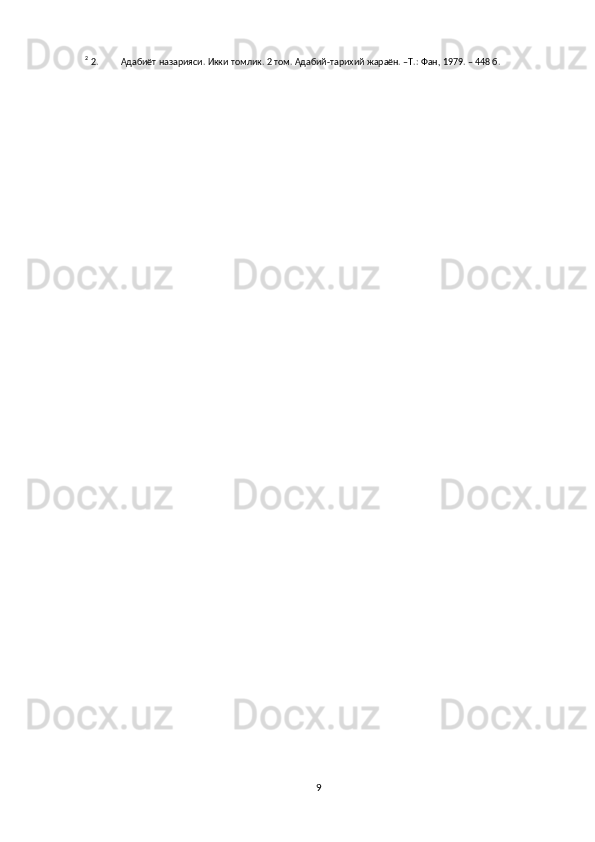 92  
2. Адабиёт   назарияси.   Икки   томлик.   2   том.   Адабий-тарихий   жараён.   –Т.:   Фан,   1979.   –   448   б.