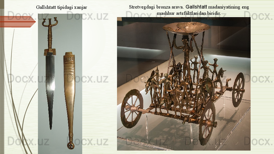 Gallshtatt tipidagi xanjar Stretvegdagi bronza arava.  Gallshtatt  madaniyatining eng 
mashhur artefaktlaridan biridir.