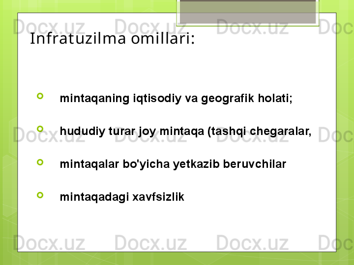Infrat uzilma omillari:
     mintaqaning iqtisodiy va geografik holati;
     hududiy turar joy mintaqa (tashqi chegaralar, 
     mintaqalar bo'yicha yetkazib beruvchilar
     mintaqadagi xavfsizlik
