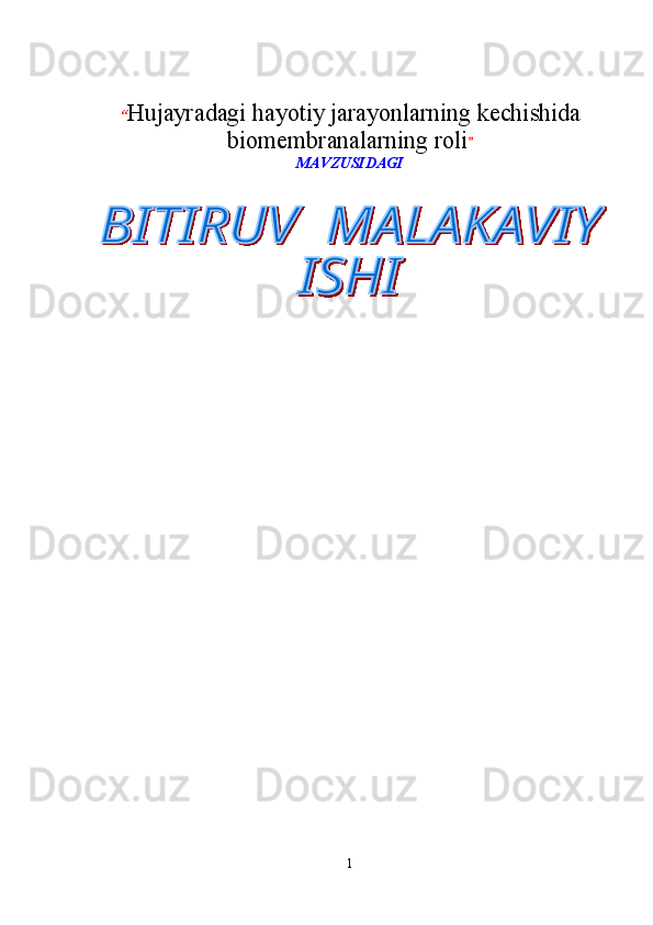 “ Hujayradagi hayotiy jarayonlarning kechishida
biomembranalarning roli  
MAVZUSIDAGI
      
1 