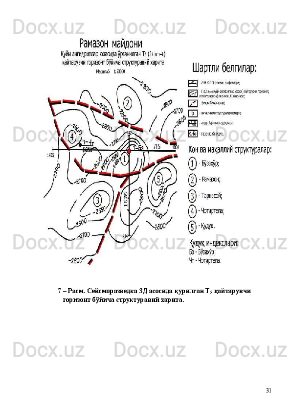  
 
7 – Расм. Сейсморазведка 3Д асосида қурилган Т
5  қайтарувчи 
горизонт бўйича структуравий харита. 
 
 
  31   