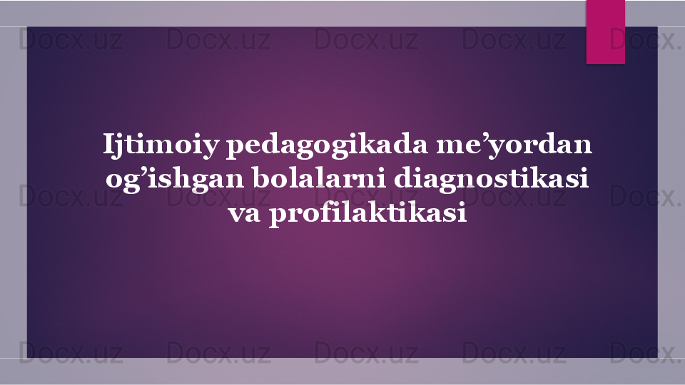 Ijtimoiy pedagogikada me’yordan 
og’ishgan bolalarni diagnostikasi 
va profilaktikasi  