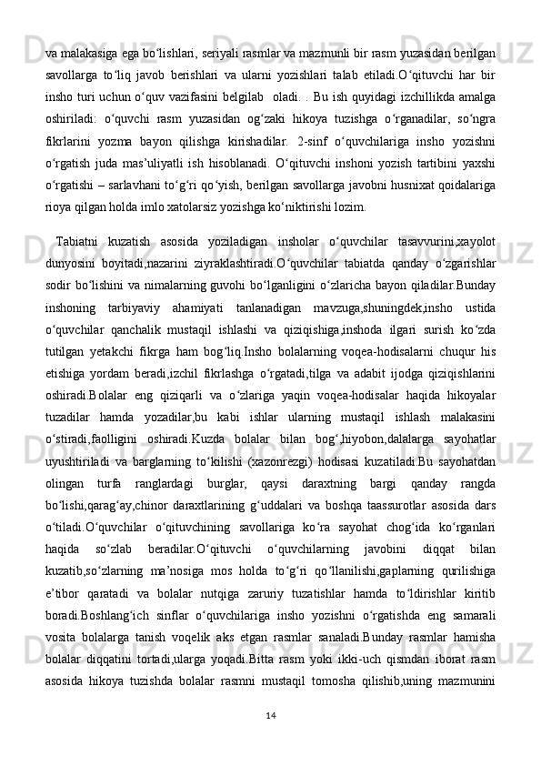 Sayohat Rasm Boshlang'ich sinflarda rasmga qarab insho yozish yo'llari - Дошкольное ...