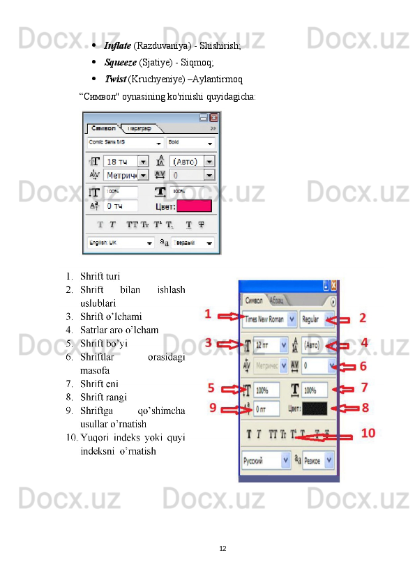 Inflate  (Razduvaniya) - Shishirish;
 Squeeze  (Sjatiye) - Siqmoq;
 Twist  (Kruchyeniye) –Aylantirmoq
“ Символ" oynasining ko'rinishi quyidagicha:
12