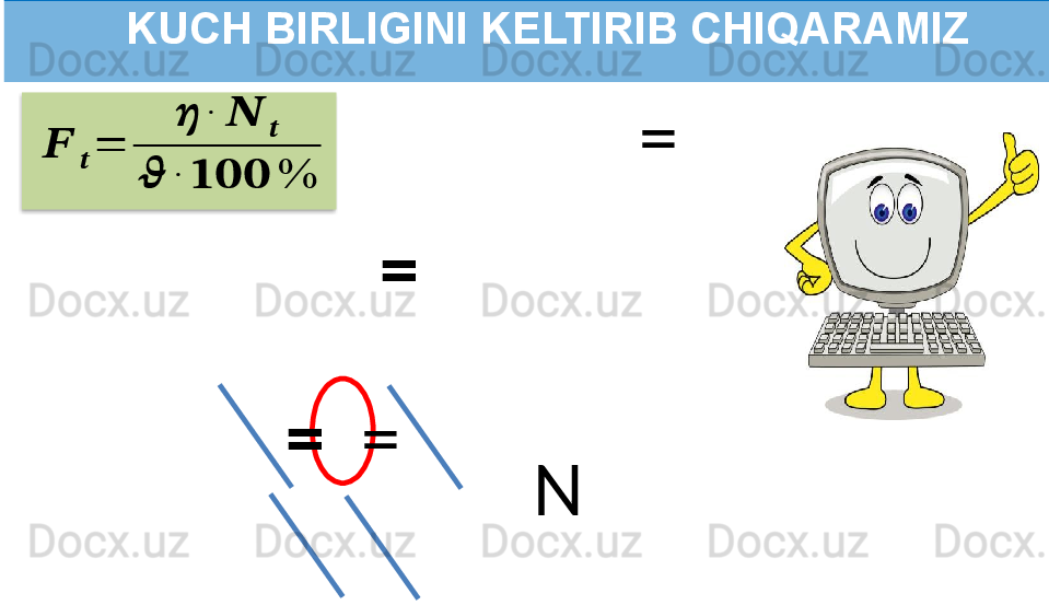            KUCH BIRLIGINI KELTIRIB CHIQARAMIZ??????	??????	=	
??????	∙	??????	
??????	
??????	∙	??????????????????	%
=   =
=    =
N  