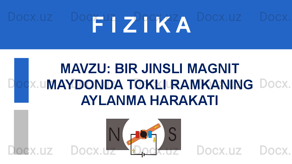 F I Z I K A
M AVZU: BIR JINSLI MAGNIT 
MAYDONDA TOKLI RAMKANING 
AYLANMA HARAKATI 