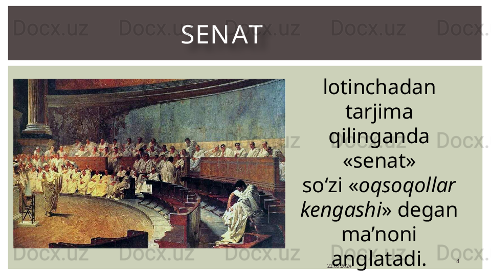 SEN AT
22.05.2024 4lotinchadan 
tarjima 
qilinganda 
«senat»
so‘zi « oqsoqollar 
kengashi » degan 
ma’noni
anglatadi.  