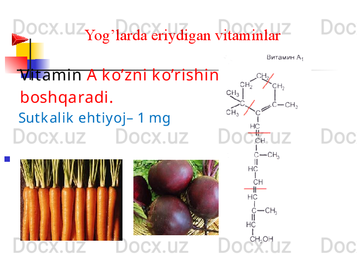 Yog’larda eriydigan vitaminlar
     V it amin  A k o’zni k o’rishini 
     boshqaradi .  
     Sut k alik  eht iy oj – 1  mg
